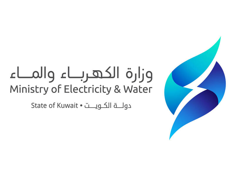 شعار وزارة الكهرباء والماء