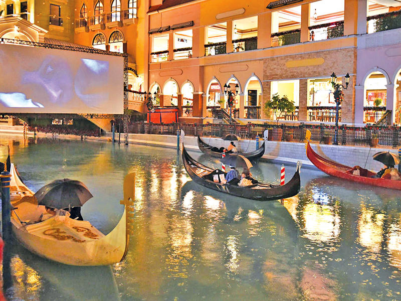 سينما الجندول