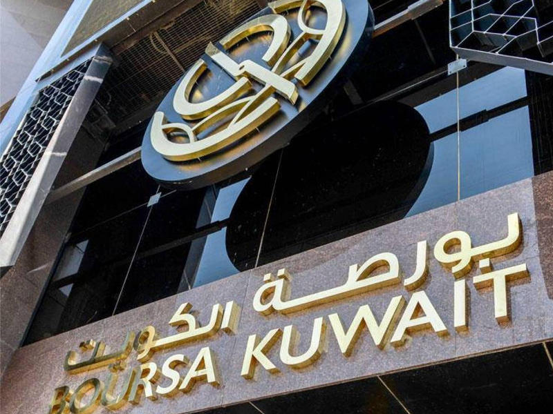 بورصة الكويت