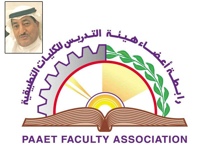 رابطة أعضاء هيئة التدريب للكليات التطبيقية وفي الإطار نائب رئيس الرابطة راشد الهيم