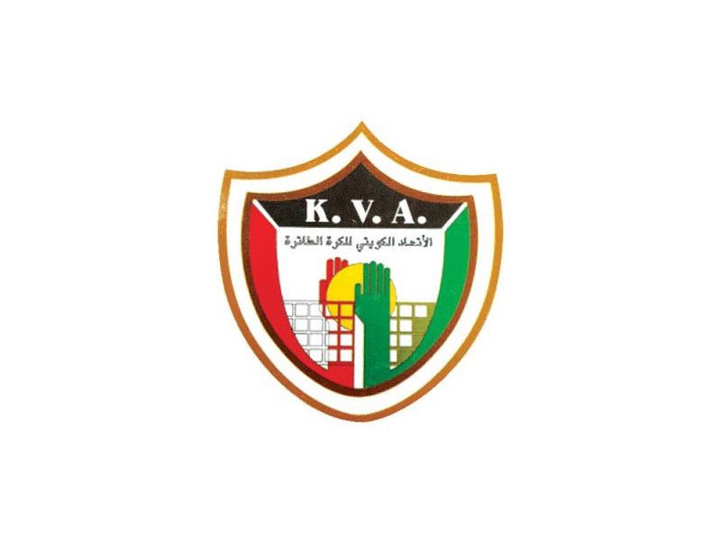 الإتحاد الكويتي لكرة الطائرة