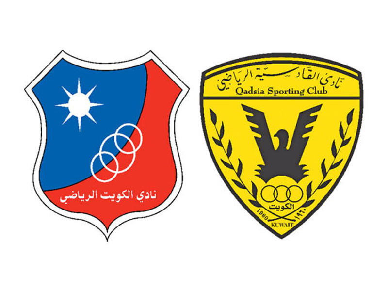شعار نادي القادسية - شعار نادي الكويت 