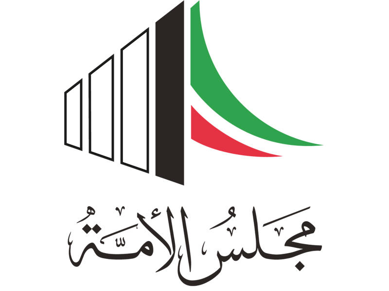 شعار مجلس الأمة الكويتي