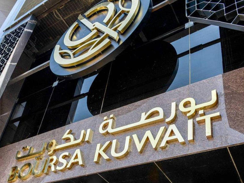 بورصة الكويت