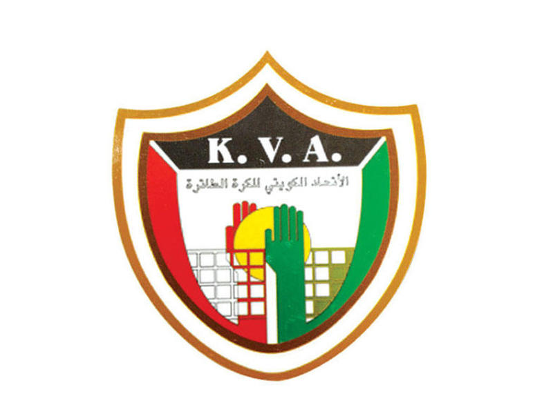 شعار الإتحاد الكويتي لكرة الطائرة