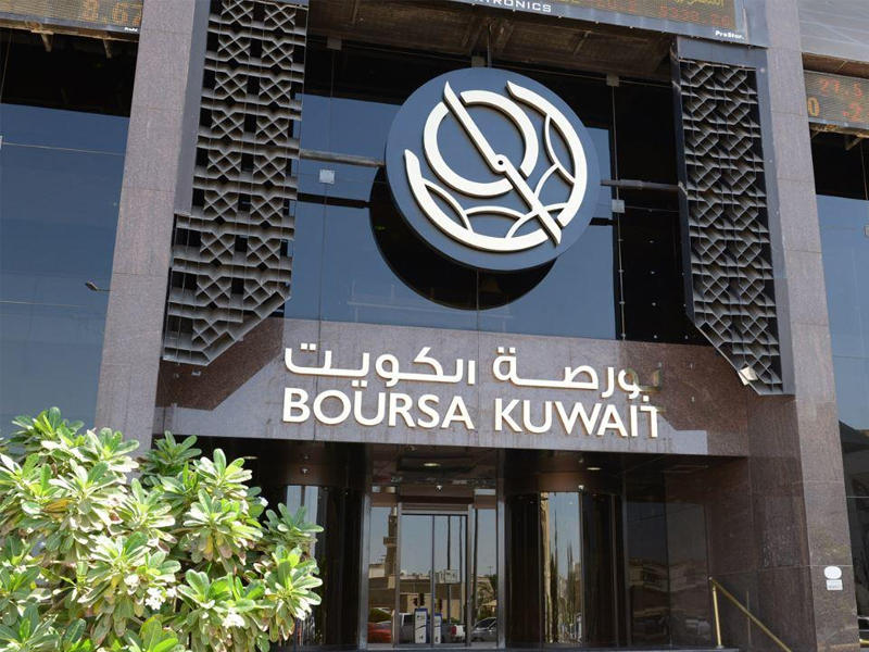 بورصة الكويت للأوراق المالية 