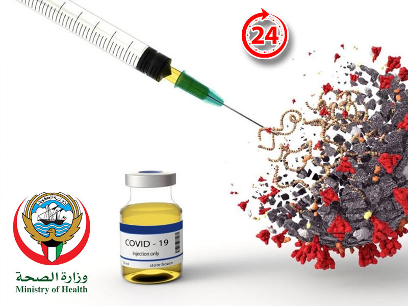 تطعيم فيروس كورونا على مدار الساعة في أرض المعارض