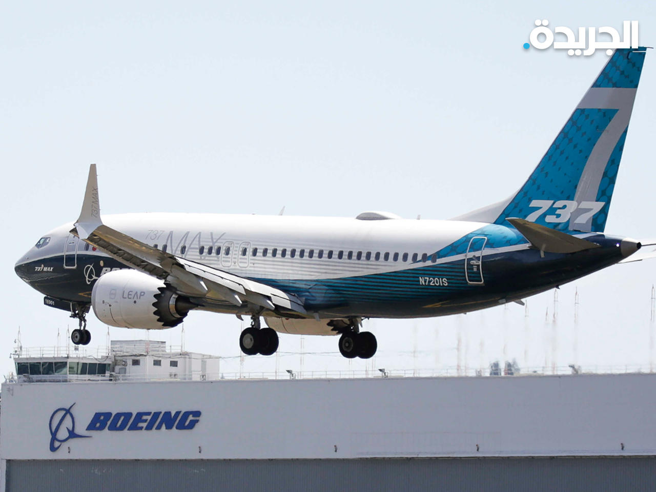  بوينج 737 ماكس