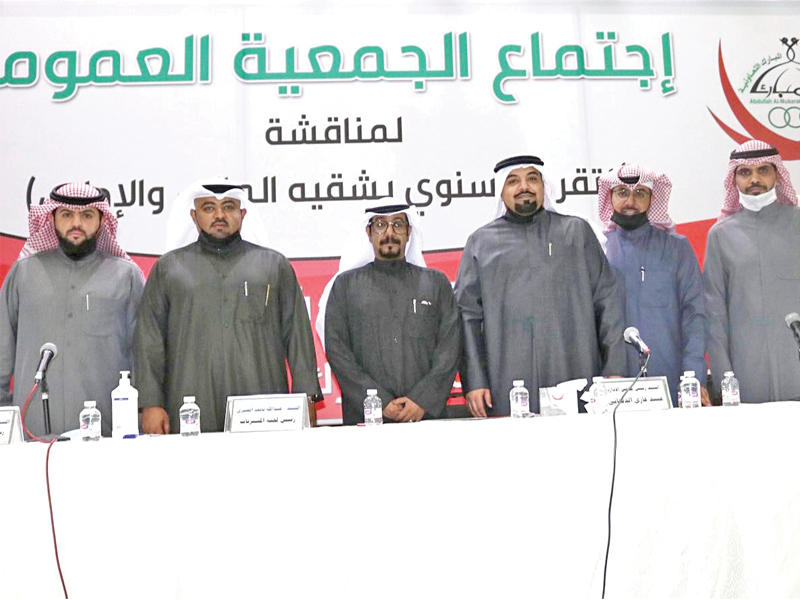 جانب من عمومية تعاونية عبدالله المبارك