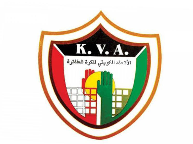 الإتحاد الكويتي لكرة الطائرة