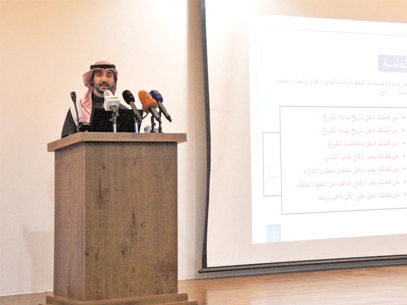 نائب المدير العام للهيئة العامة للرياضة لشؤون الرياضة التنافسية د. صقر الملا خلال المؤتمر الصحافي