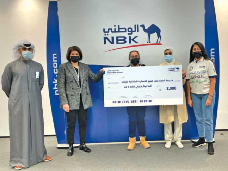 لقطة جماعية