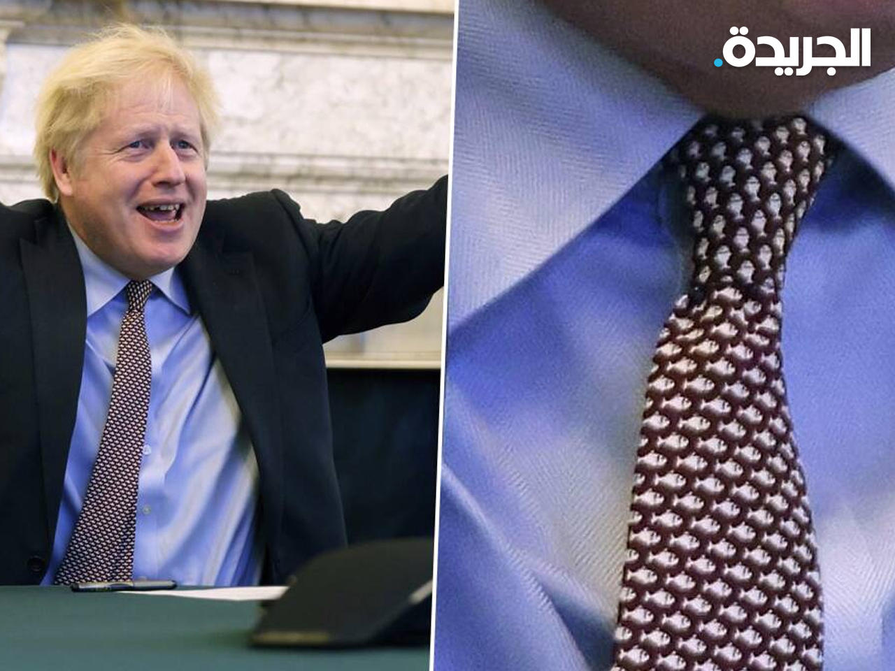  رئيس الوزراء البريطاني بوريس جونسون وهو يرتدي رابطة عنق مزينة بأسماك