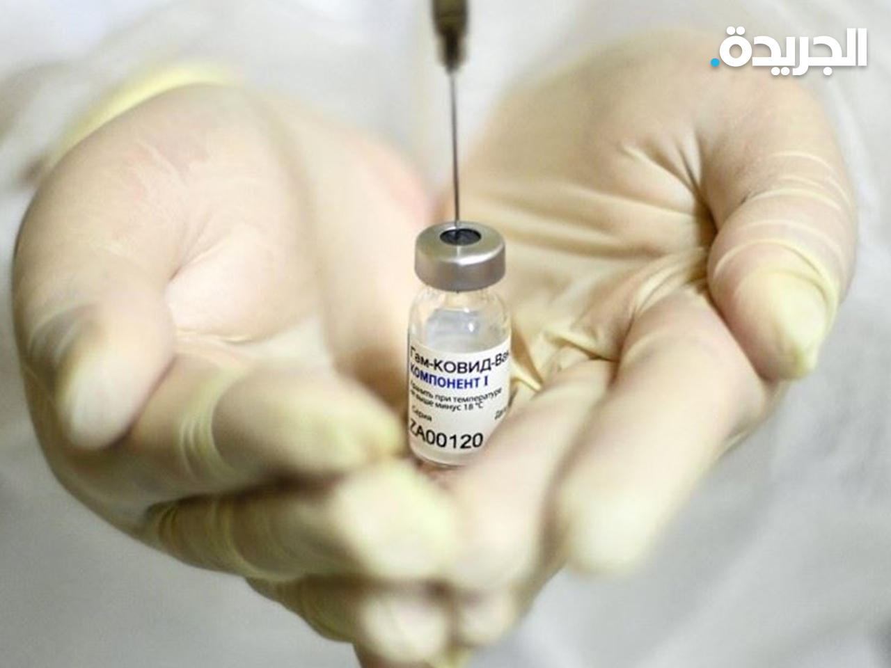 لقاح فيروس كورونا