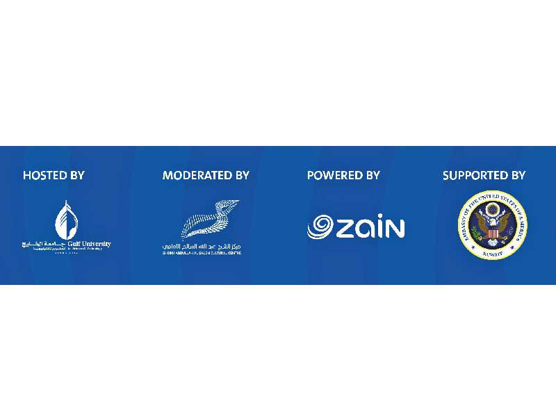 الندوة الافتراضية التي استضافتها جامعة الخليج للعلوم والتكنولوجيا (GUST) برعاية زين