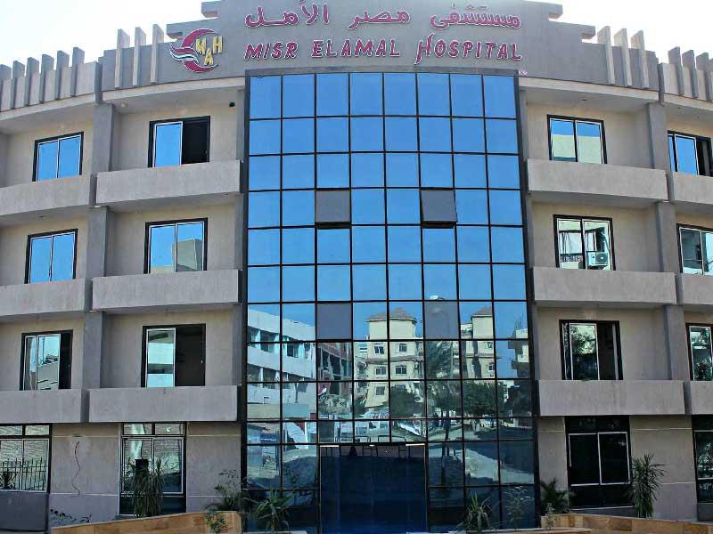 مستشفى الامل العبور