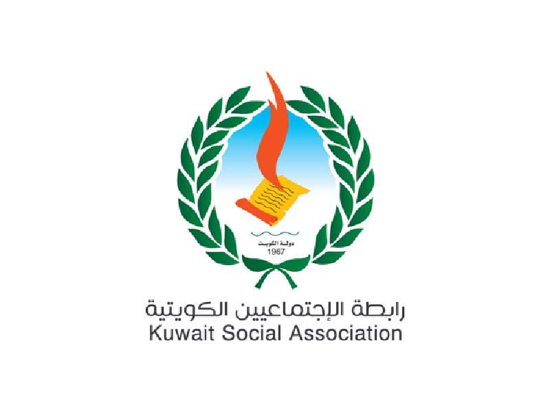 رابطة الاجتماعيين الكويتية