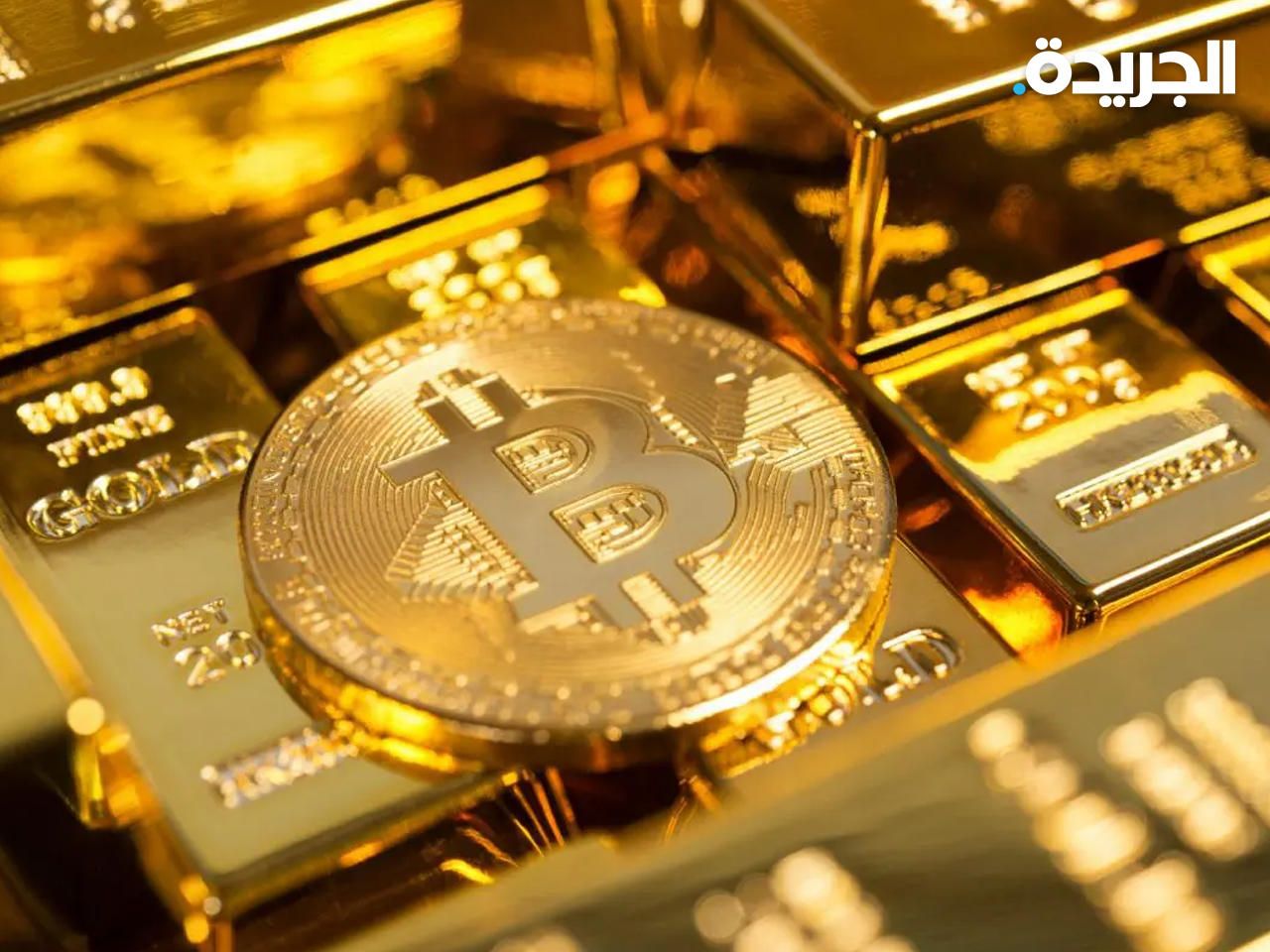 العملة الرقمية بيتكوين