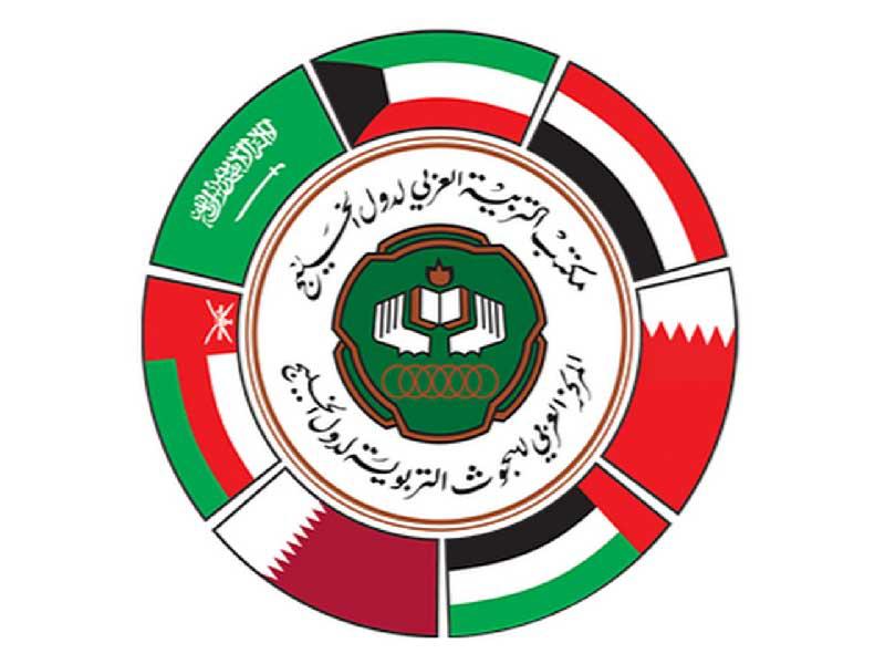 المركز العربي للبحوث التربوية