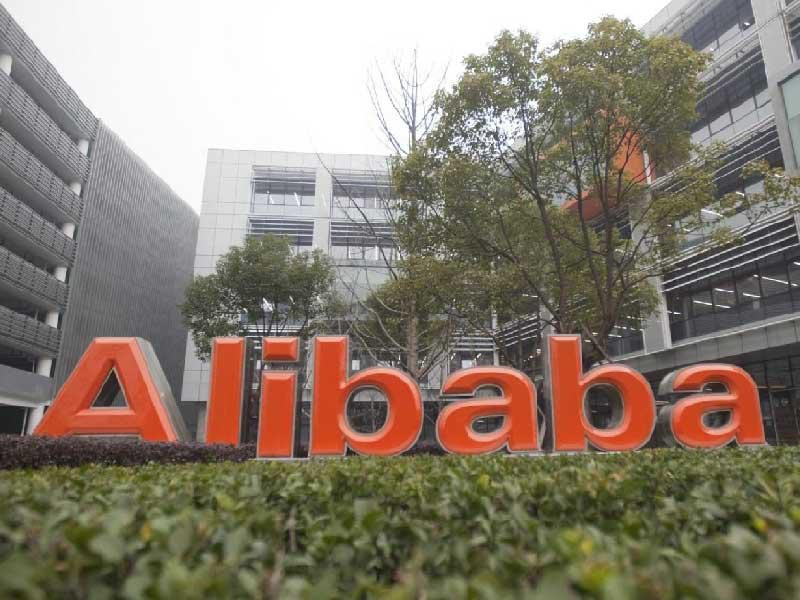  شركة علي بابا