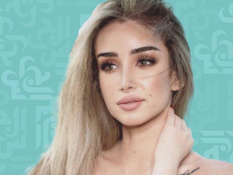 الفنانة هنا الزاهد