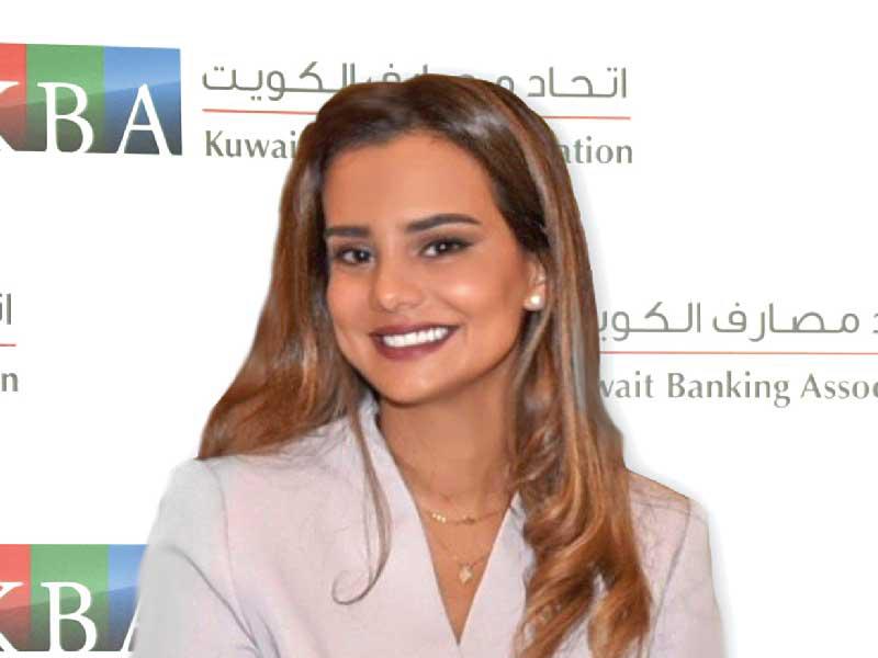 مديرة العلاقات العامة باتحاد مصارف الكويت  شيخة العيسى