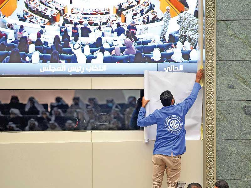 من الجلسة الافتتاحية للفصل التشريعي الـ 16