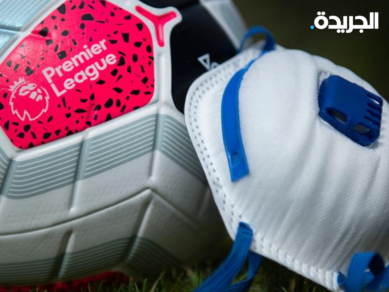  الدوري الانكليزي الممتاز لكرة القدم 
