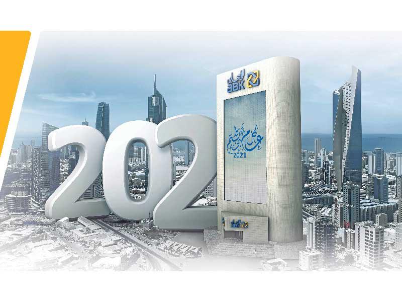  البنك الأهلي