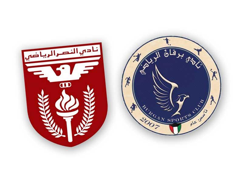 نادي برقان - نادي النصر