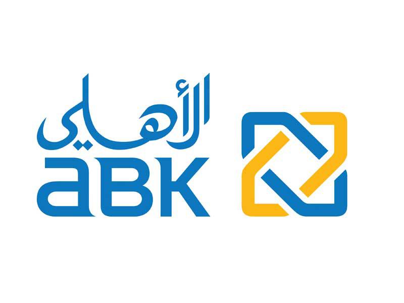 شعار البنك الأهلي الكويتي 