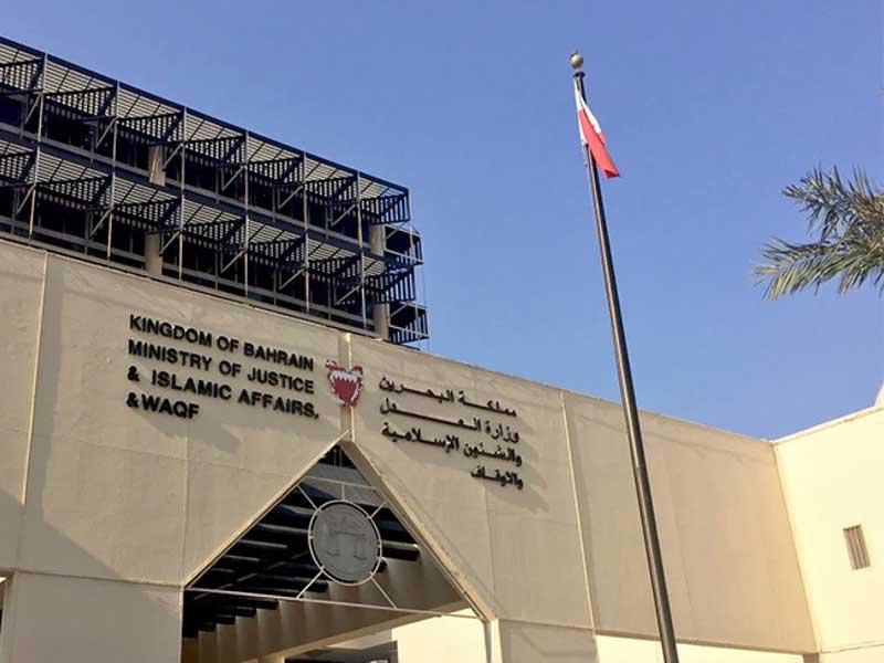 سجن متعاونين مع بنوك إيرانية