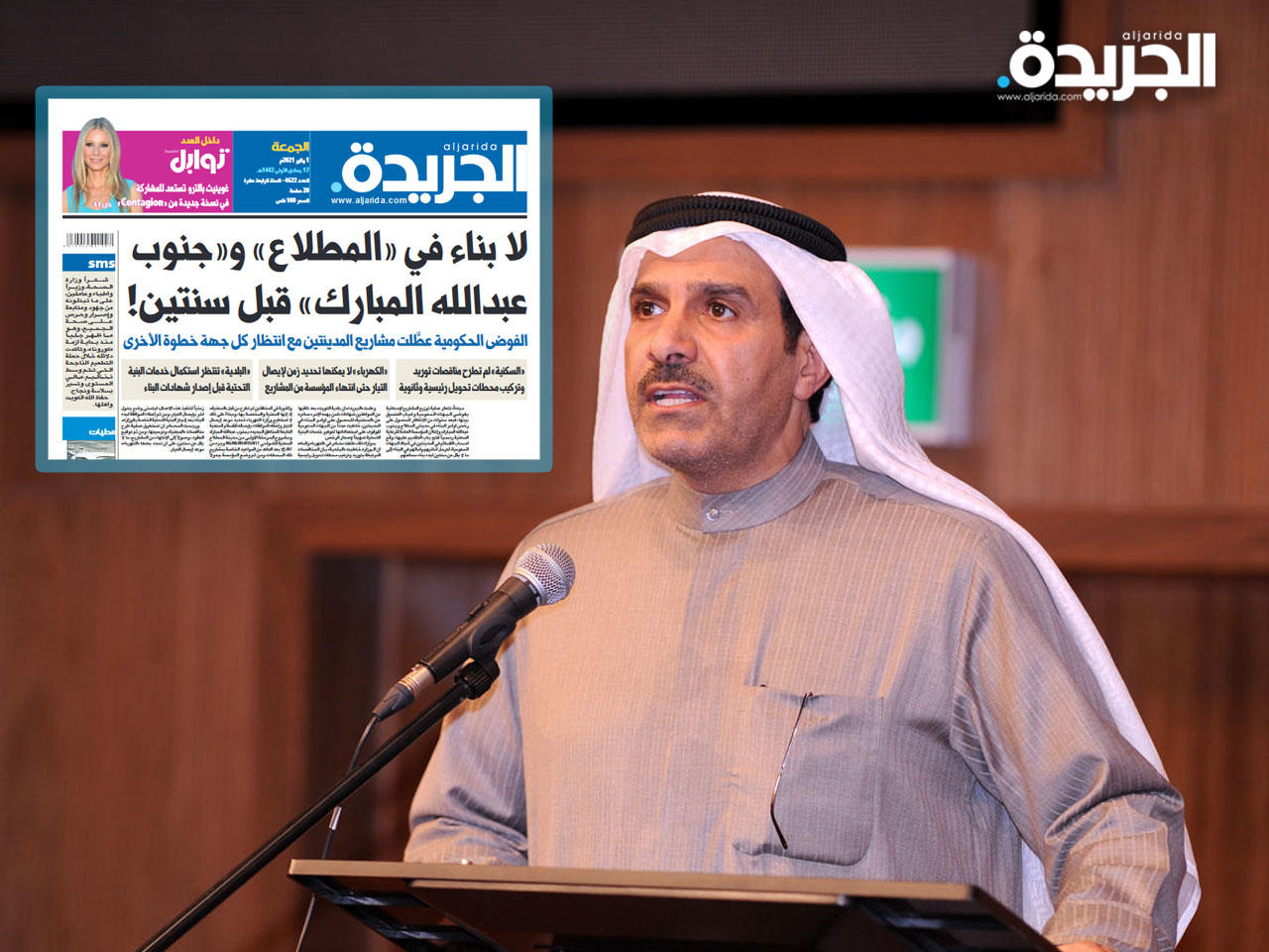 النائب مرزوق الخليفة