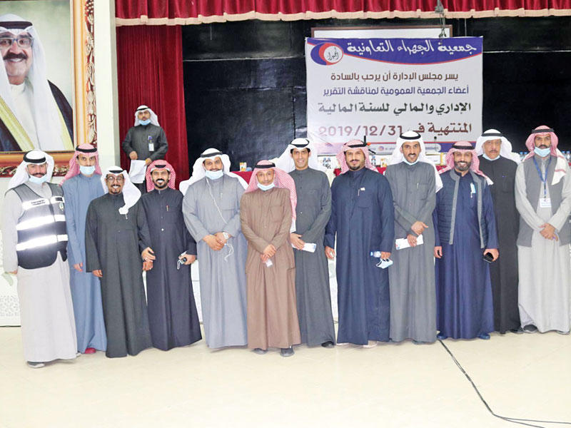 مشاركون في الجمعية العمومية لجمعية الجهراء 