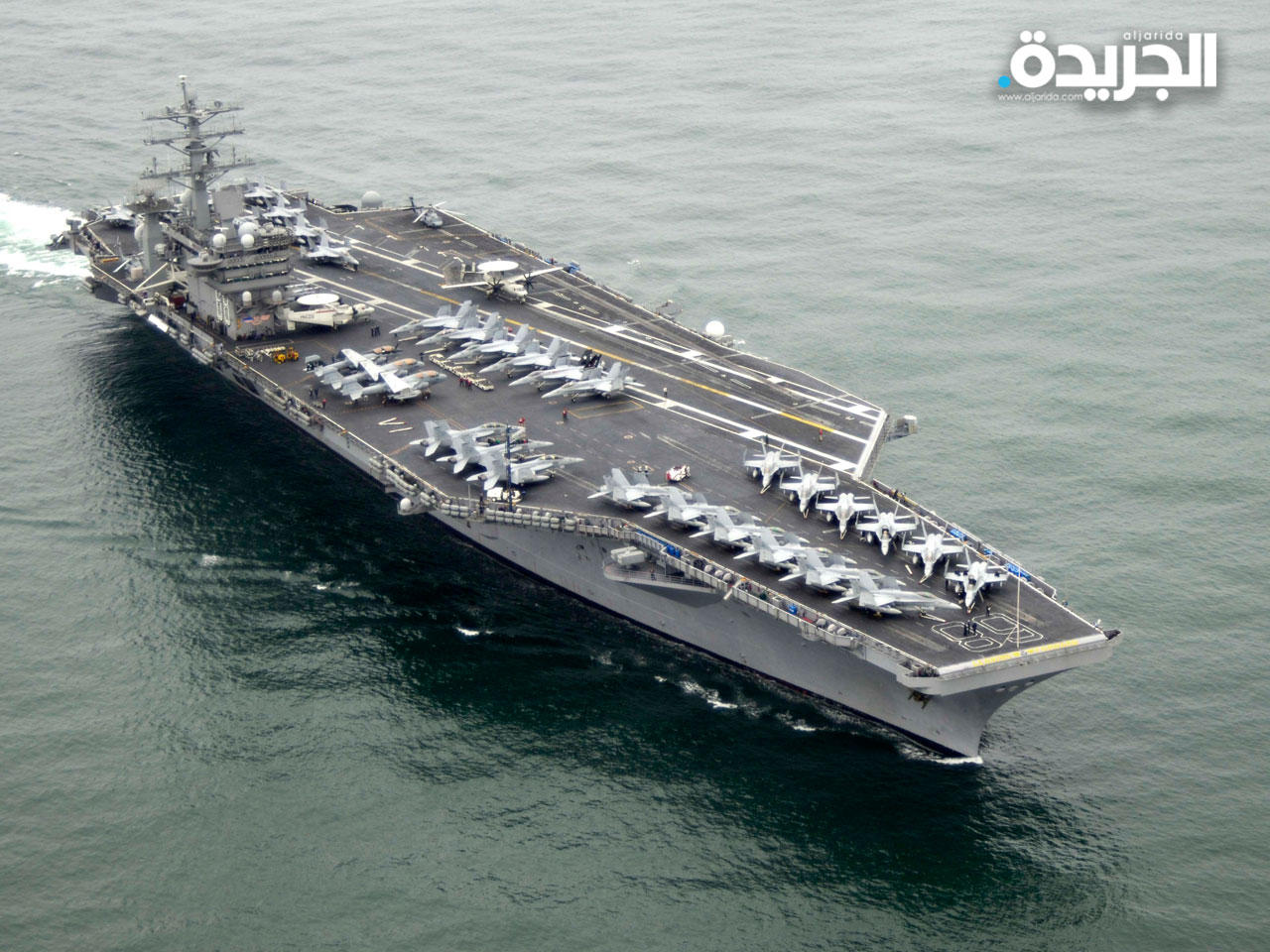 حاملة الطائرات يو إس إس نيميتز