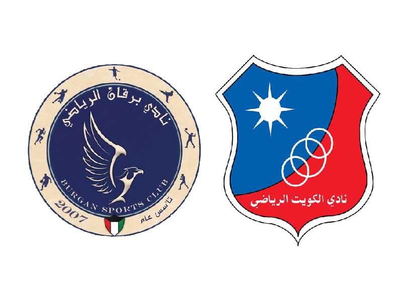 نادي الكويت-نادي برقان
