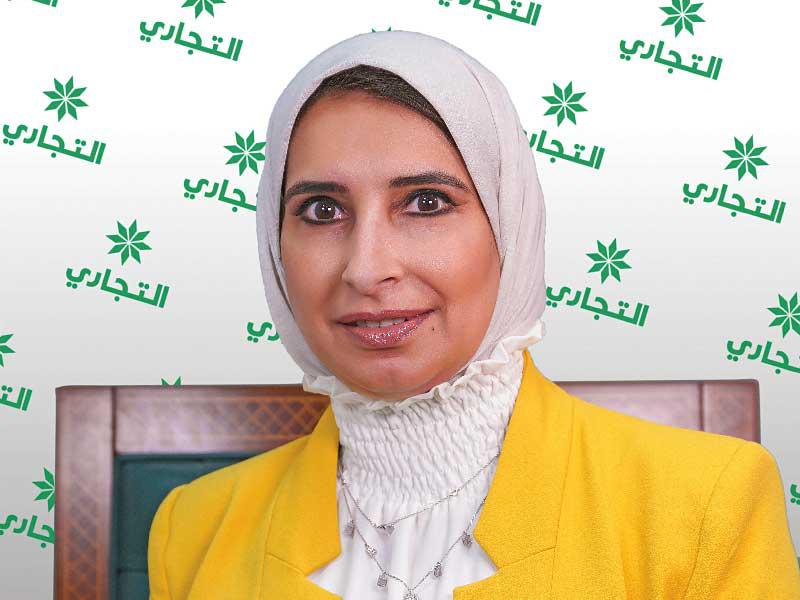 المديرة العامة بالوكالة، لقطاع الخدمات المصرفية للأفراد هنادي المسلم 