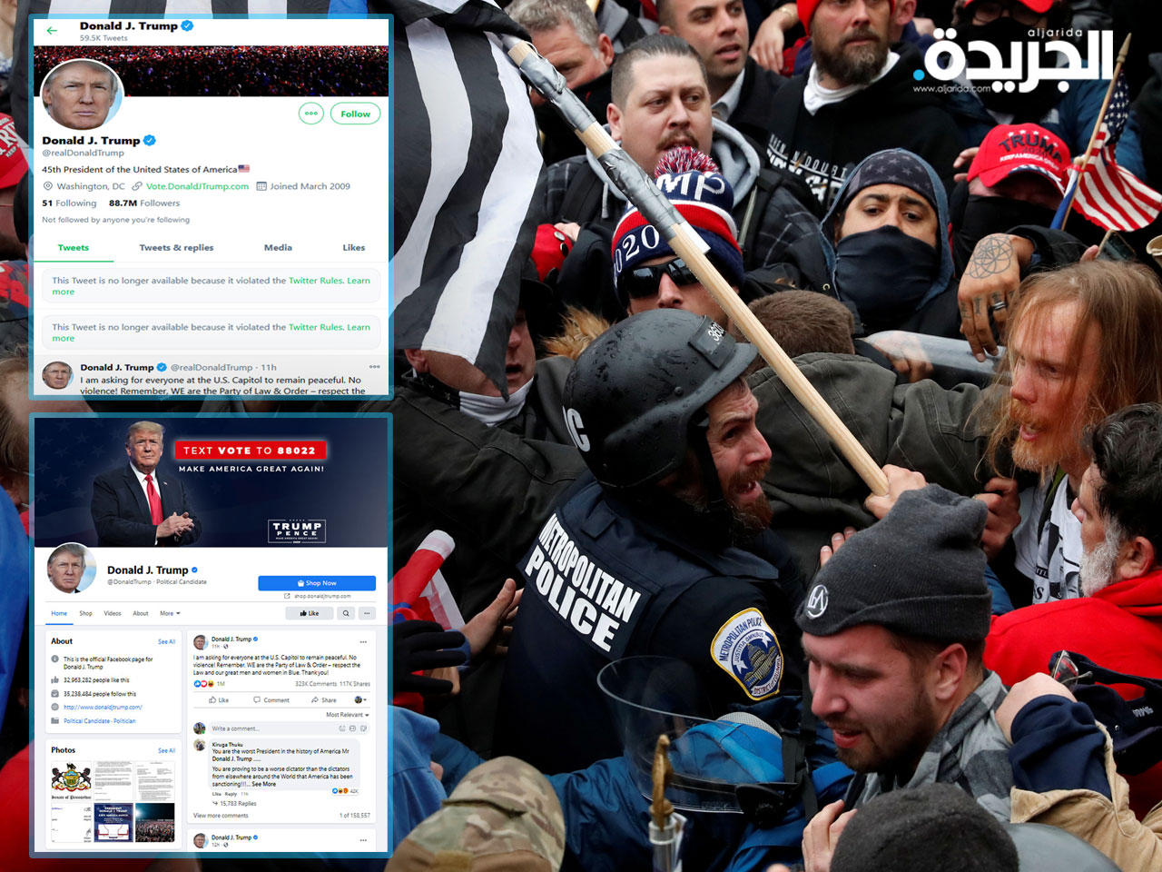 «توتير» و«فيسبوك» يعلقان حسابات ترامب