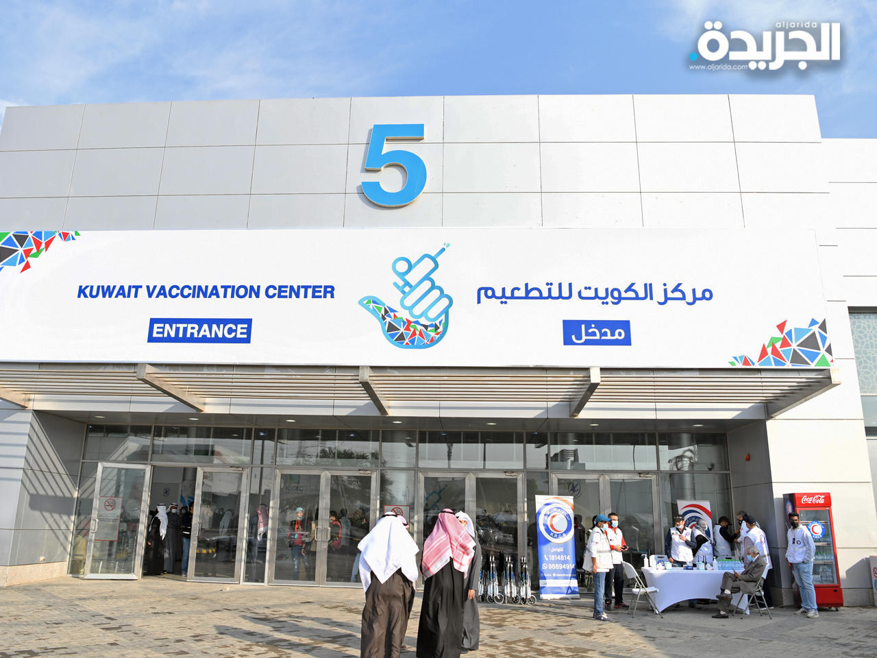 وزارة الصحة تفعل الرقم 151