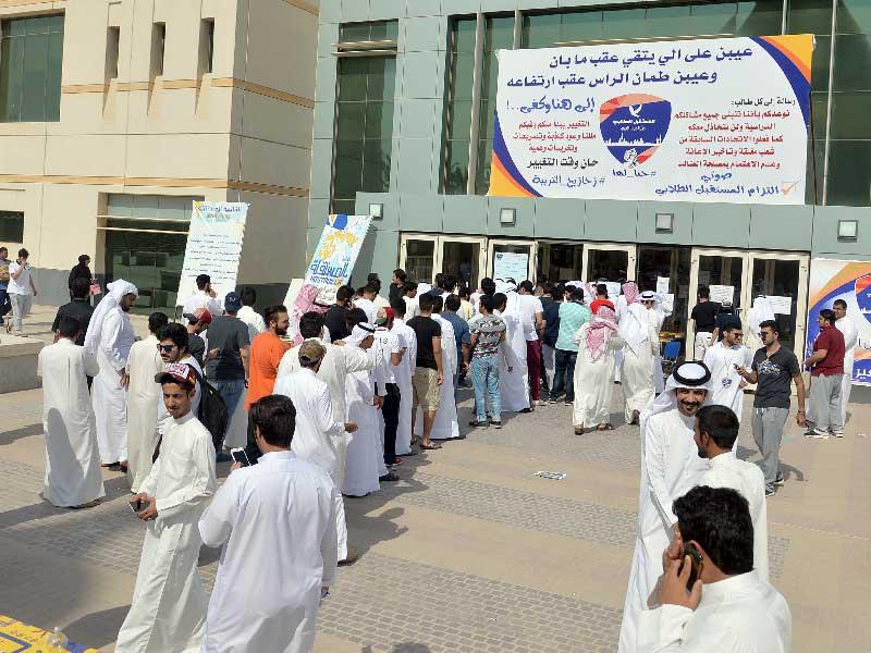 صورة أرشيفية لانتخابات الاتحاد العام لطلبة ومتدربي «التطبيقي»