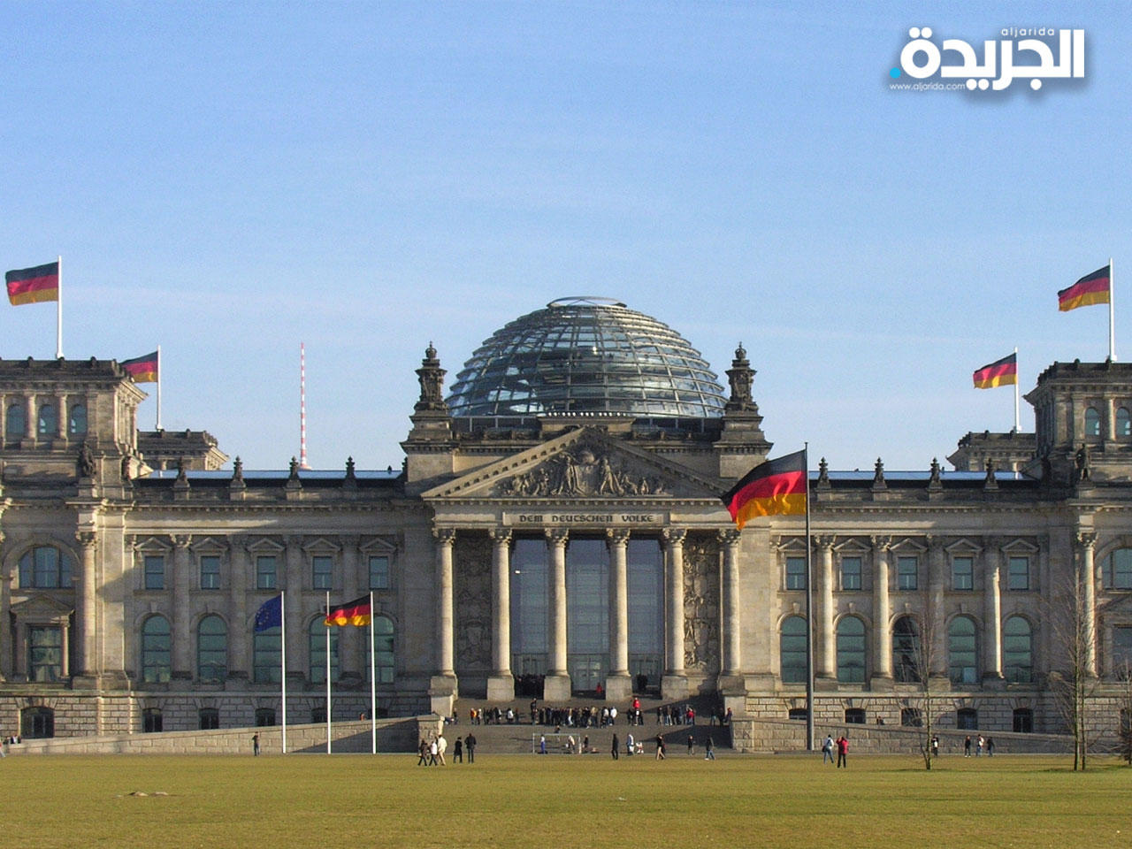 البرلمان الالماني