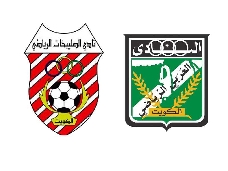 نادي العربي-نادي الصليبيخات