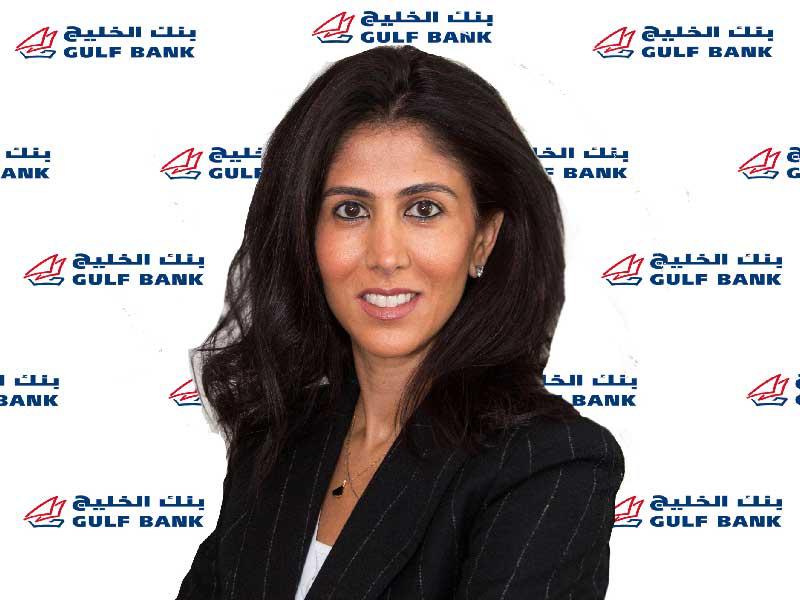 داليا القاسم رئيسة إدارة الخدمات الاستثمارية في بنك الخليج 