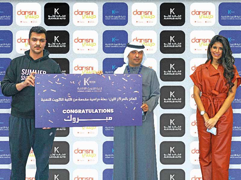  تسليم المنحة الدراسية من كلية الكويت التقنية لأحد الفائزين