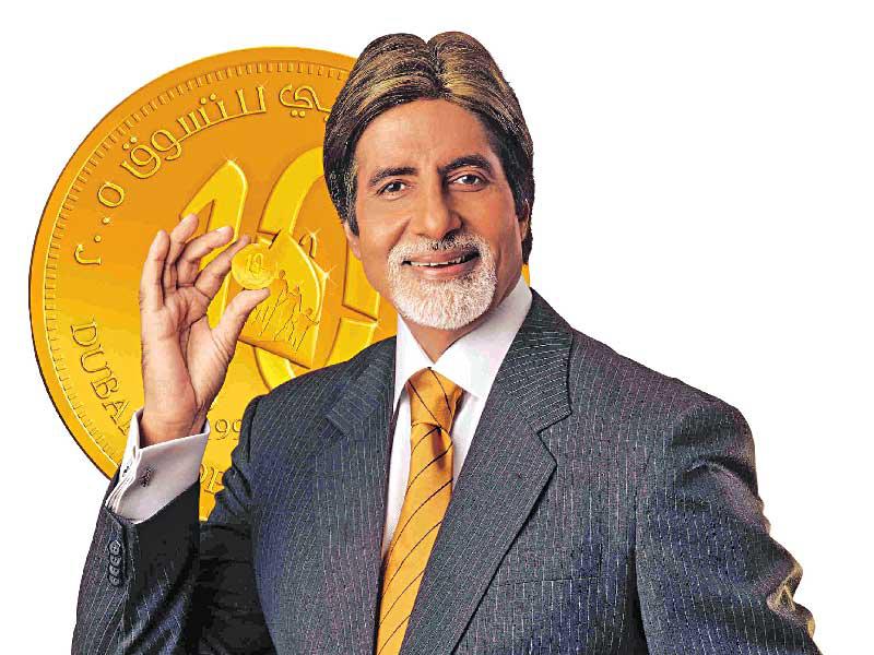 الممثل أميتاب باتشان