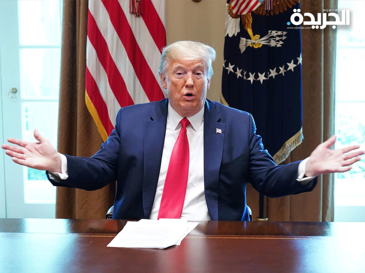 الرئيس الأميركي دونالد ترامب