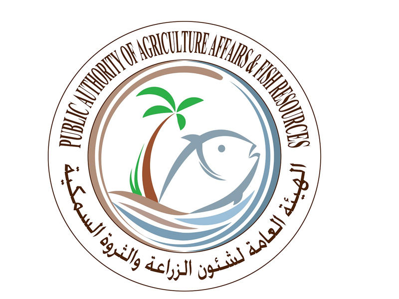 الهيئة العامة للزراعة والثروة السمكية