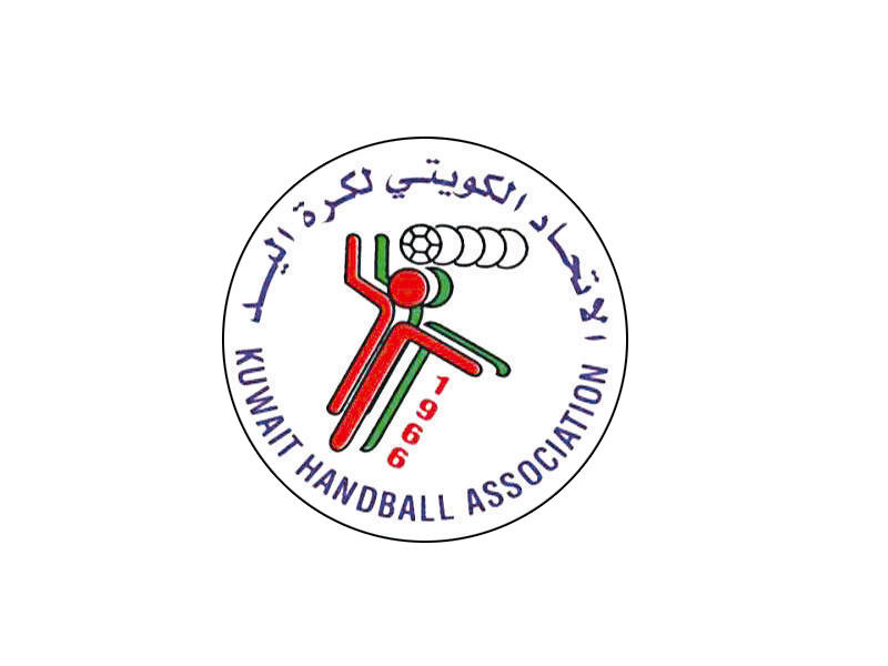 الاتحاد الكويتي لكرة اليد