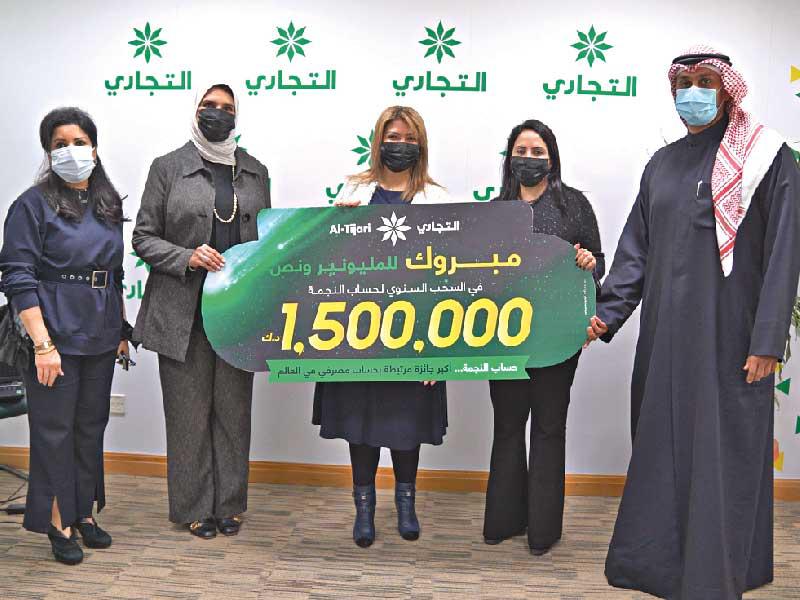 البنك التجاري الكويتي يستقبل الفائزة بجائزة الـ 1.5 مليون دينارn