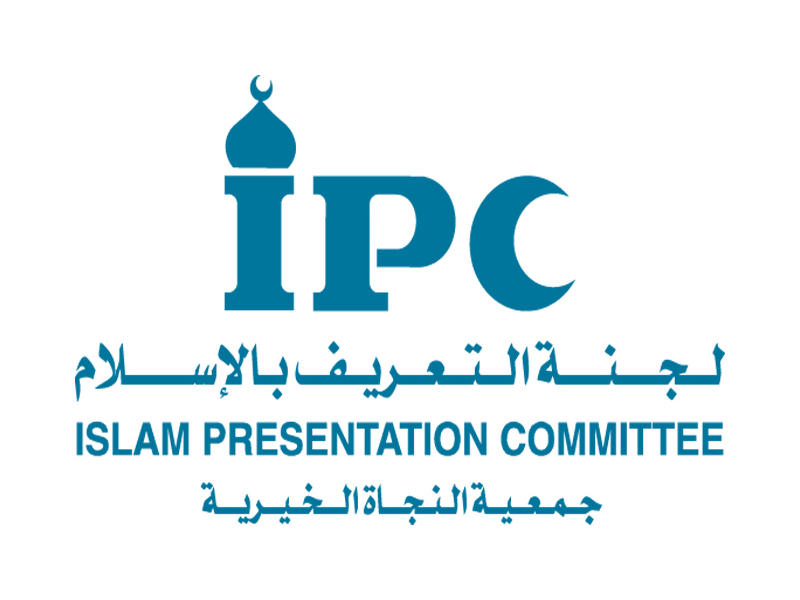 لجنة التعريف بالإسلام